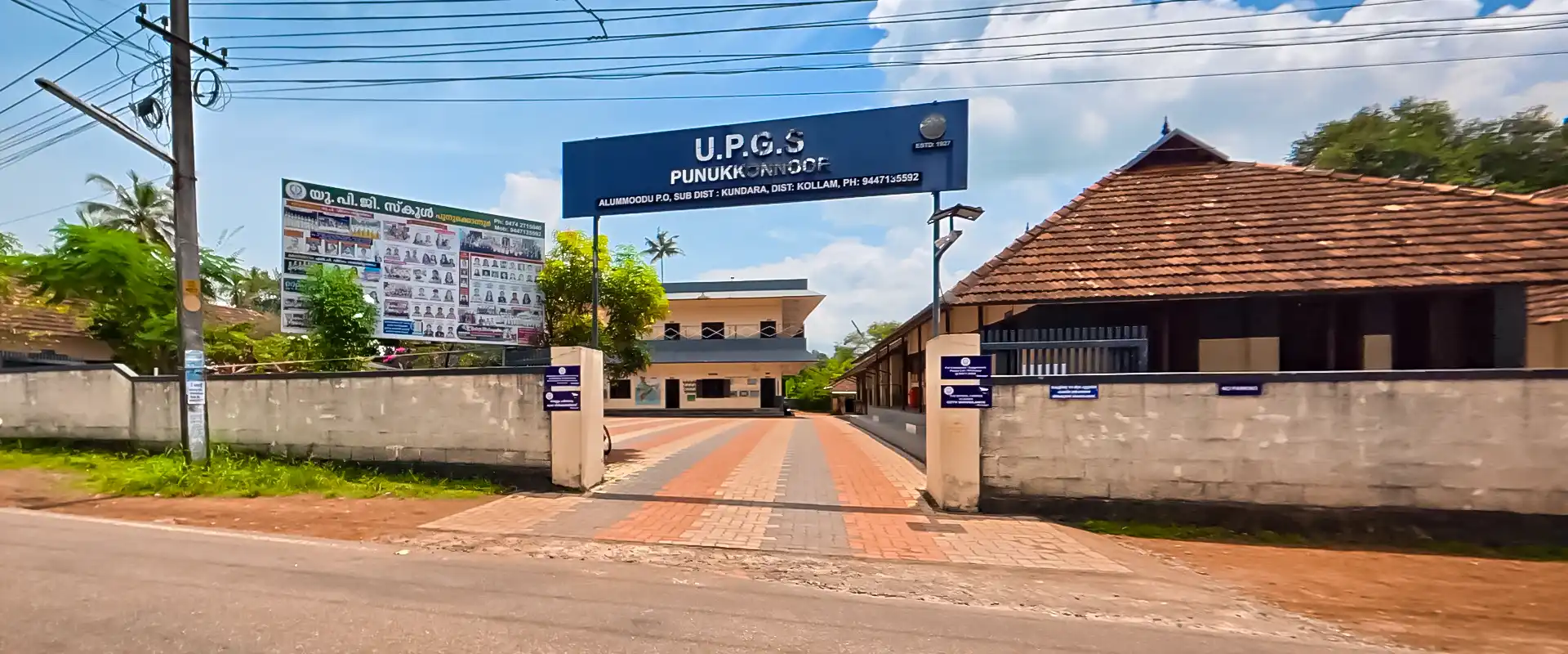 UPGS Punukkonnoor Campus Banner 1