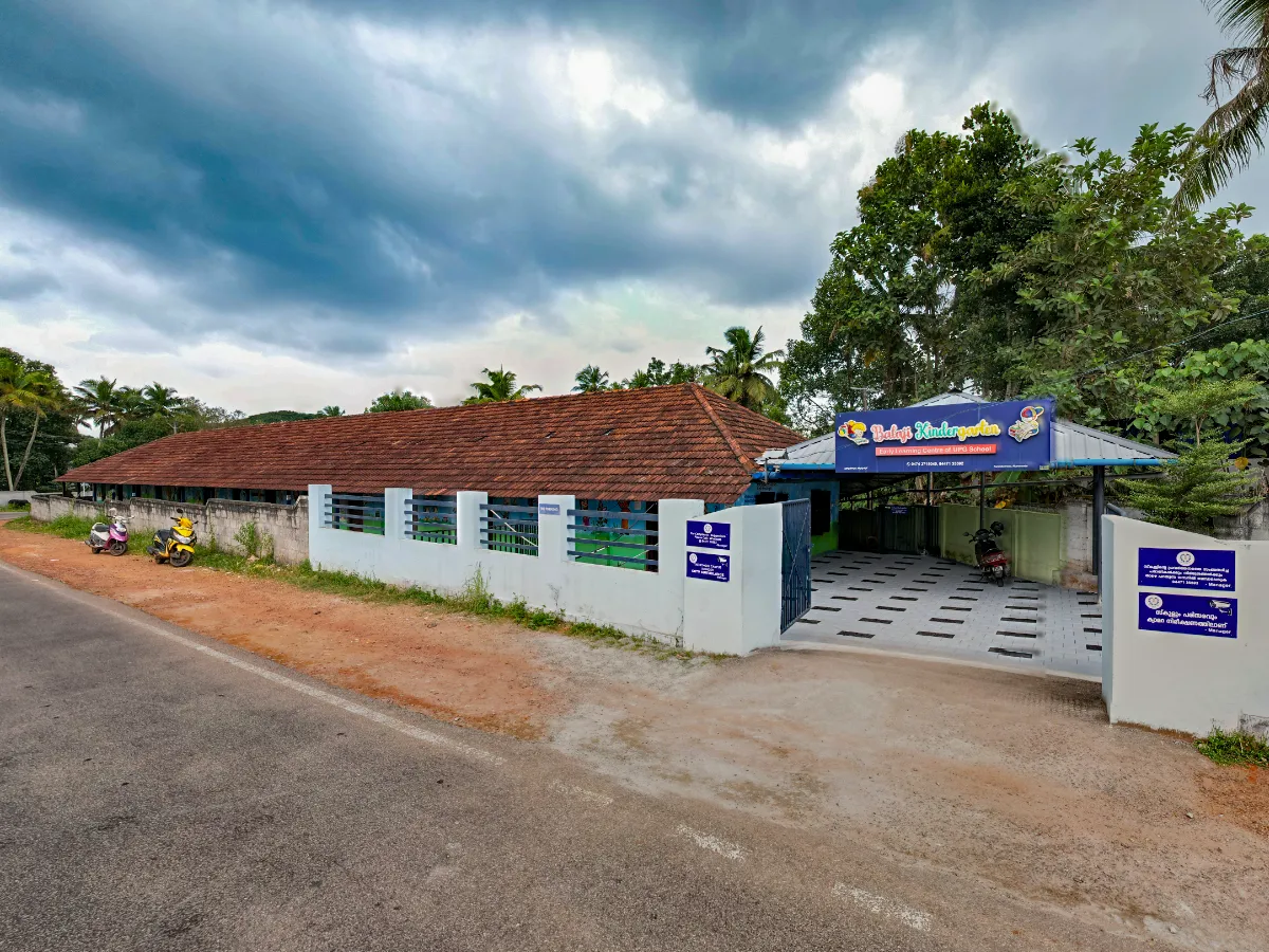 UPGS Balaji Kindergarten
